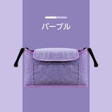 ベビーカーバッグ バギーバッグ ショルダーストラップ付き | PlusNao | 詳細画像15 