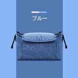 ベビーカーバッグ バギーバッグ ショルダーストラップ付き | PlusNao | 詳細画像17 
