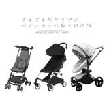 ベビーカーバッグ バギーバッグ ショルダーストラップ付き | PlusNao | 詳細画像18 