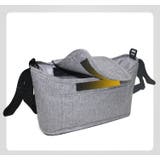 ベビーカーバッグ バギーバッグ ショルダーストラップ付き | PlusNao | 詳細画像2 