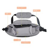 ベビーカーバッグ バギーバッグ ショルダーストラップ付き | PlusNao | 詳細画像6 