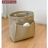 バッグインバッグ レディース インナーバッグ | PlusNao | 詳細画像11 