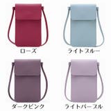 ミニショルダーバッグ スマホポーチ スマホポシェット | PlusNao | 詳細画像19 
