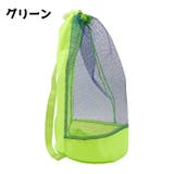 収納袋 おもちゃバッグ 砂場バッグ | PlusNao | 詳細画像10 