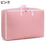布団収納袋 収納ケース 衣類収納袋 | PlusNao | 詳細画像17