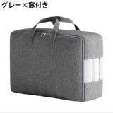 布団収納袋 収納ケース 衣類収納袋 | PlusNao | 詳細画像19