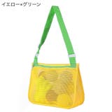 ビーチバッグ プールバッグ メッシュバッグ | PlusNao | 詳細画像14 