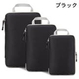 圧縮トラベルポーチ 単品 持ち手付き | PlusNao | 詳細画像9 