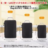 圧縮トラベルポーチ 3点セット 持ち手付き | PlusNao | 詳細画像18