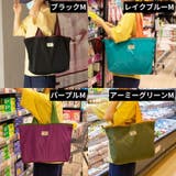エコバッグ トートバッグ 巾着ナイロンバッグ | PlusNao | 詳細画像13