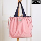 エコバッグ トートバッグ 巾着ナイロンバッグ | PlusNao | 詳細画像17