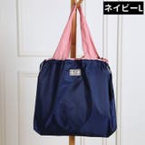 エコバッグ トートバッグ 巾着ナイロンバッグ | PlusNao | 詳細画像18