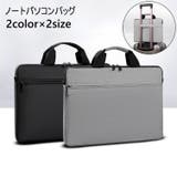 ノートパソコンバッグ パソコンバッグ ノートパソコンケース | PlusNao | 詳細画像1 