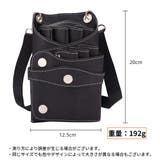 シザーケース シザーバッグ ベルト付き | PlusNao | 詳細画像9 