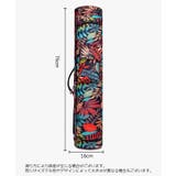 ヨガマットバッグ ヨガマットケース ヨガバッグ | PlusNao | 詳細画像20