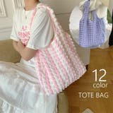 トートバッグ ポップコーンバッグ ワッフル風 | PlusNao | 詳細画像1 