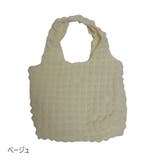 トートバッグ ポップコーンバッグ ワッフル風 | PlusNao | 詳細画像8 