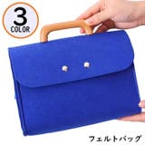 ハンドバッグ レディース メンズ | PlusNao | 詳細画像1