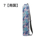 ヨガマットバッグ ヨガマットケース 男女兼用 | PlusNao | 詳細画像10 