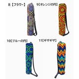 ヨガマットバッグ ヨガマットケース 男女兼用 | PlusNao | 詳細画像11 