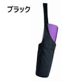 ヨガマットバッグ ヨガマットケース 男女兼用 | PlusNao | 詳細画像13 