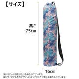 ヨガマットバッグ ヨガマットケース 男女兼用 | PlusNao | 詳細画像20 