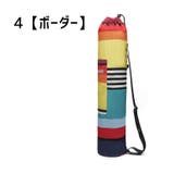 ヨガマットバッグ ヨガマットケース 男女兼用 | PlusNao | 詳細画像7 