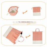 入園バッグセット 4点セット 小花柄 | PlusNao | 詳細画像3