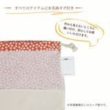 入園バッグセット 4点セット 小花柄 | PlusNao | 詳細画像4