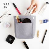 バッグインバッグ インナーバッグ フェルト | PlusNao | 詳細画像10