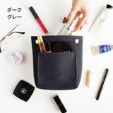 バッグインバッグ インナーバッグ フェルト | PlusNao | 詳細画像11