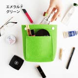 バッグインバッグ インナーバッグ フェルト | PlusNao | 詳細画像12