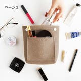 バッグインバッグ インナーバッグ フェルト | PlusNao | 詳細画像14