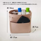 バッグインバッグ インナーバッグ フェルト | PlusNao | 詳細画像20