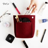 バッグインバッグ インナーバッグ フェルト | PlusNao | 詳細画像5