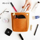 バッグインバッグ インナーバッグ フェルト | PlusNao | 詳細画像6