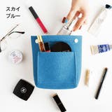 バッグインバッグ インナーバッグ フェルト | PlusNao | 詳細画像8