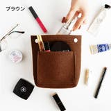 バッグインバッグ インナーバッグ フェルト | PlusNao | 詳細画像9