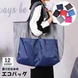 エコバッグ ショッピングバッグ トートバッグ | PlusNao | 詳細画像1 