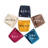 バッグインバッグ インナーバッグ レディース | PlusNao | 詳細画像12 