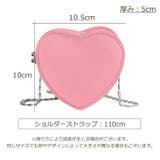 ショルダーバッグ キッズ バッグ | PlusNao | 詳細画像18 