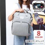 多機能マザーズリュック マザーズバッグ 大容量 | PlusNao | 詳細画像1