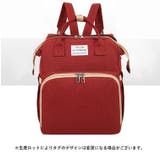 多機能マザーズリュック マザーズバッグ 大容量 | PlusNao | 詳細画像9