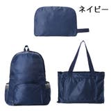 リュックサック トートバッグ 2WAY | PlusNao | 詳細画像18 