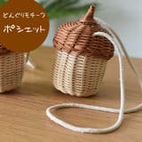 子供用 ポシェット どんぐりモチーフ | PlusNao | 詳細画像1 