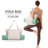 ヨガバッグ ヨガマットバッグ トートバッグ | PlusNao | 詳細画像1 