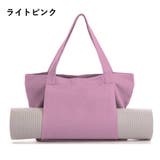 ヨガバッグ ヨガマットバッグ トートバッグ | PlusNao | 詳細画像10 