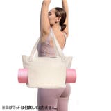 ヨガバッグ ヨガマットバッグ トートバッグ | PlusNao | 詳細画像2 