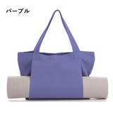 ヨガバッグ ヨガマットバッグ トートバッグ | PlusNao | 詳細画像9 