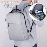 ビジネスリュック リュックサック バックパック | PlusNao | 詳細画像1 